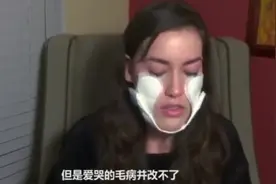 眼泪还能够收集？女孩每天哭50次，三年攒了半浴缸眼泪！