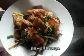 大伟哥教你一道风吹鱼做法，外酥内嫩，一家人都喜欢视频封面