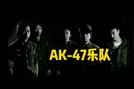 AK47乐队被誉为“最具国际水准的新工业金属乐队”视频封面