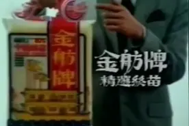 香港70/80年代广告视频封面