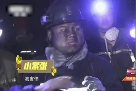 小岳挑战全新工作内容，井下钻孔惊险紧张，矿下爆破引恐慌！视频封面