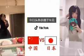 【逮虾户】抖音镜子飞奔术，中日对比，哪个技术更好？