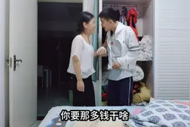 妈妈要给儿子买衣服，为啥儿子执意不让买？儿子一番话真懂事视频封面