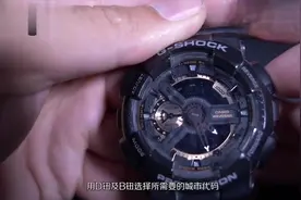 一分钟学会卡西欧手表设置日期