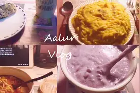 30w限电宿舍｜韩式大酱汤｜奶香南瓜意面｜金枪鱼饭团｜紫薯麦片视频封面