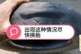 怎么选择既舒适又防滑的电动车真空胎？更换真空胎享有三包服务