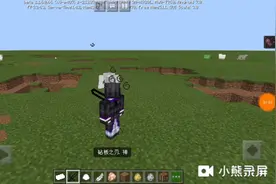 手机版砧板之刃模组自己做的