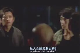 任达华抽的什么牌子烟？太气人了