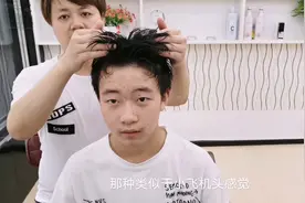 读初中一年级男生头发自然卷 改造后翩翩少年一个 帅到没朋友