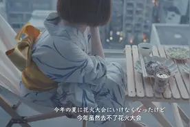 日本夏日花火大会 （浴衣）