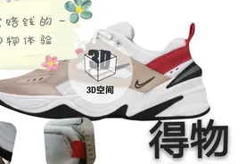 得物上个人卖家靠谱吗？鞋子真的好吗？来看看我的购买经历吧。