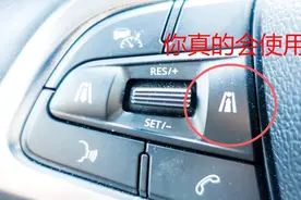 自适应巡航到底怎么用，真的只是噱头吗？司机：跑高速太好用了视频封面