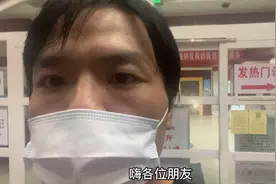 低烧37.6度！赶紧来医院做了一系列检查，看看北京检测花多少钱