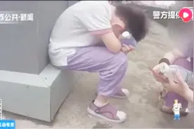 隔着屏幕都感觉委屈！未完成作业被批评，小学生蹲墙角默默流泪视频封面