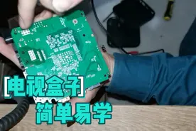 家里的电视盒子坏了不通电，别急看了你就觉得好简单，原来我也会视频封面