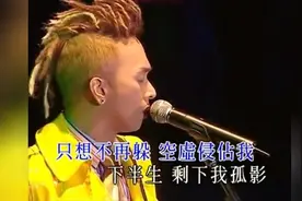 Beyond《长空》电影《无间道Ⅱ》的主题曲，太好听了！