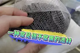 有一种鱼缸滤材功能很强大，但是我们却不能长期使用，为什么？视频封面