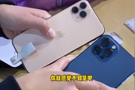 苹果12Max和11proMax相比，你会选择哪款？视频封面