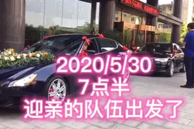 儿子婚礼进行时，5月30号，值得纪念的日子，我家添人进口了