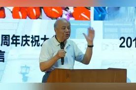 清华大学88岁院士：我的博士，不会游泳，毕不了业视频封面