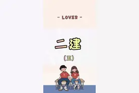 二级建造师，考了有什么用?