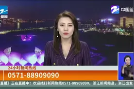 今起全省禁止销售八种海洋产品  多地对重点市场展开突击清查视频封面