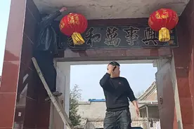 小伙家腊月29开始挂灯笼，大红灯笼高高挂，欢欢喜喜过新年视频封面