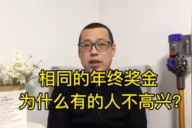 有钱就幸福吗？有多少钱你会觉得幸福？老宋告诉你其实幸福很简单