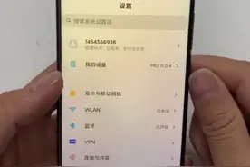 小米手机让程序保持后台运行的方法