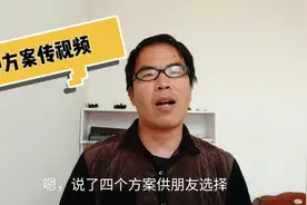 怎样实现2处地方观看监控画面？弱电亮子提供5种方案，因地选择视频封面