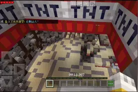 教大家怎么在我的世界中的TXT跑酷里“无敌”