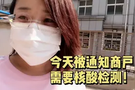 跟大家分享我做核酸检测的体验！无痛快捷！网友：真的不吐吗？
