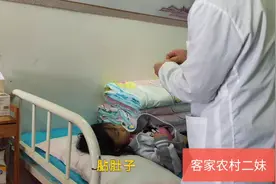 小花肚子一晚上一会疼一会不疼，吓的二妹赶紧叫上老爸带小花去看视频封面