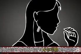 怀孕3个月内的药物流产过程【尊重生命，请做好安全措施】视频封面