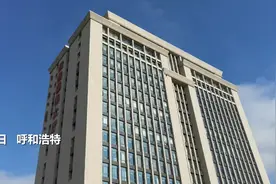 好消息！呼和浩特24小时可自助办理身份证 出证还可包邮到家视频封面