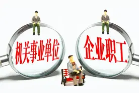 甘肃省2019年养老金调整方案公布，企业退休人员拍手称赞视频封面