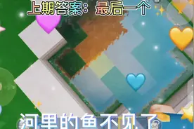 嫌疑犯游戏②，上期答案最后一个，这一次又会是谁呢，猜一猜吧