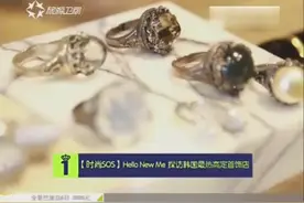 穿衣搭配中，首饰是重要穿搭元素之一，如何用首饰装扮自己呢？视频封面