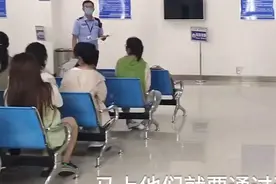 预约科目一考试被挤掉，重新预约考试视频封面