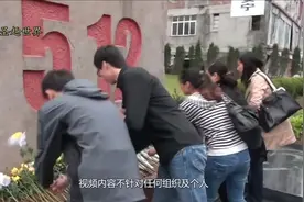 汶川特大地震最特殊一辆车，现已被收藏，只因“车牌号”太扎心！视频封面