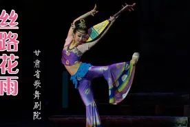 甘肃兰州，中国最经典的舞剧《丝路花雨》就在这里，您看过吗？视频封面