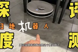 土话开箱评测科沃斯地宝N8，千元级别性价比最强！没有之一视频封面