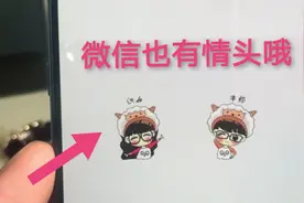 情侣头像生成器可以制作喜爱的微信情侣头像，有个性又好看