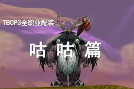 【P3装备搭配】第17期——鸟德到底走暴击流还是急速暴击流？！视频封面