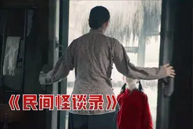 女孩7年前淹死，此后每逢打雷下雨，便回家敲门，电影视频封面