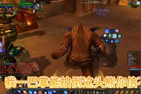 魔兽怀旧服-不用金币购买，无限次数，不限施法，超短CD变身玩具视频封面
