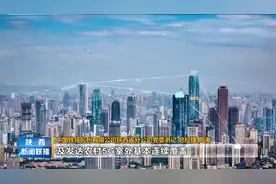 项目者说：加快建设数字陕西视频封面