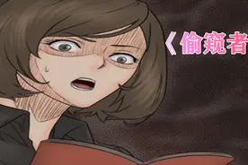 【惊悚】女子发现有人跟踪自己，甚至搬到自己附近，她该如何应对视频封面