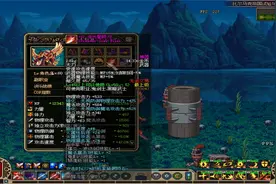 dnf狂战士单刷副本机器牛深渊爆出无影剑直接毕业视频封面