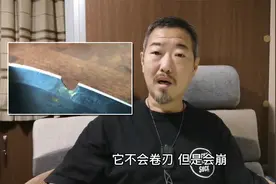 户外旅行如何选择实用的求生刀视频封面